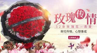 贵州黔东南州剑河县南寨镇九秀村鲜花速递